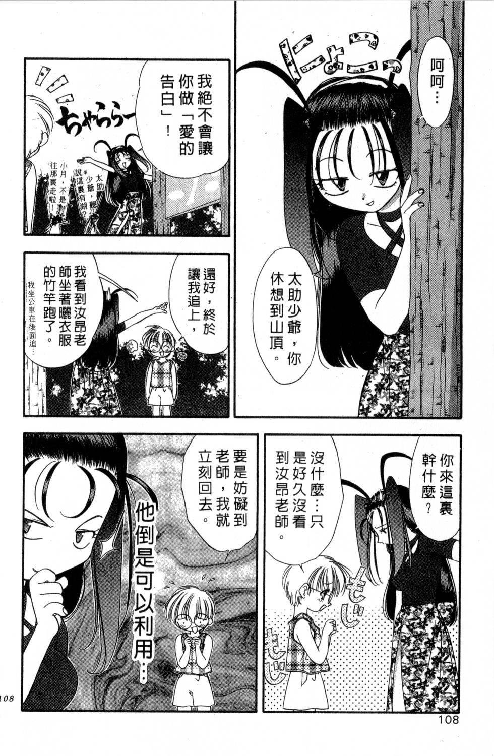 第104页