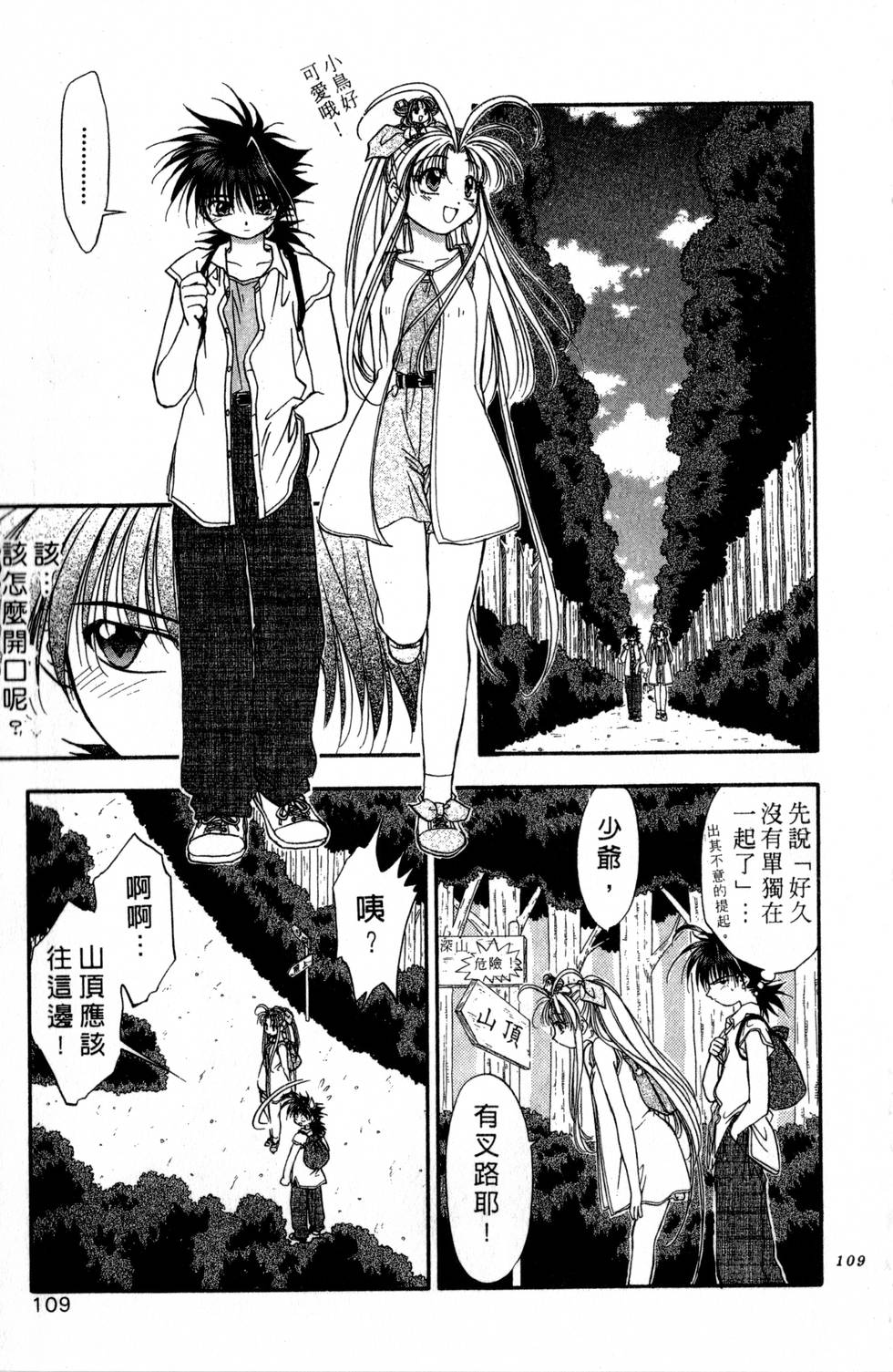 第105页