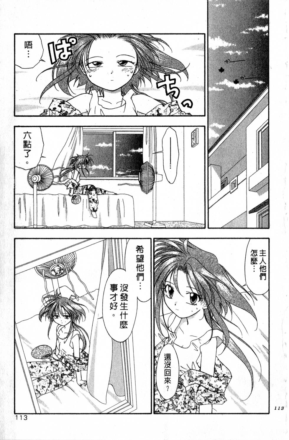 第109页