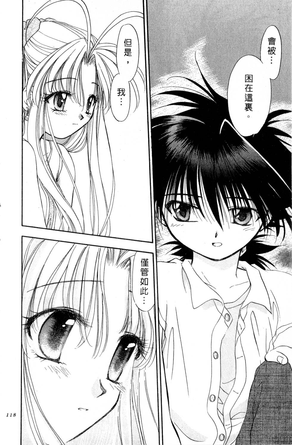 第114页