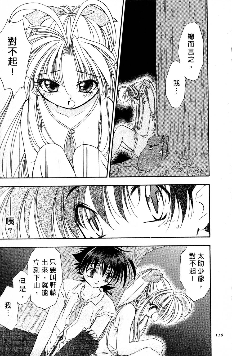 第115页