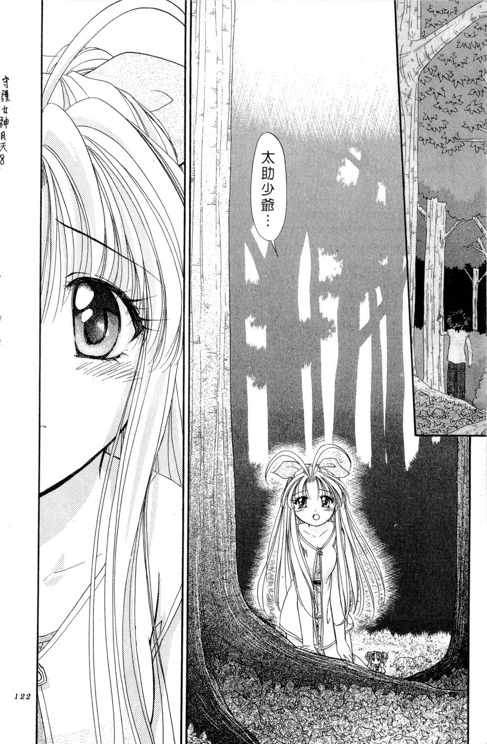 第118页