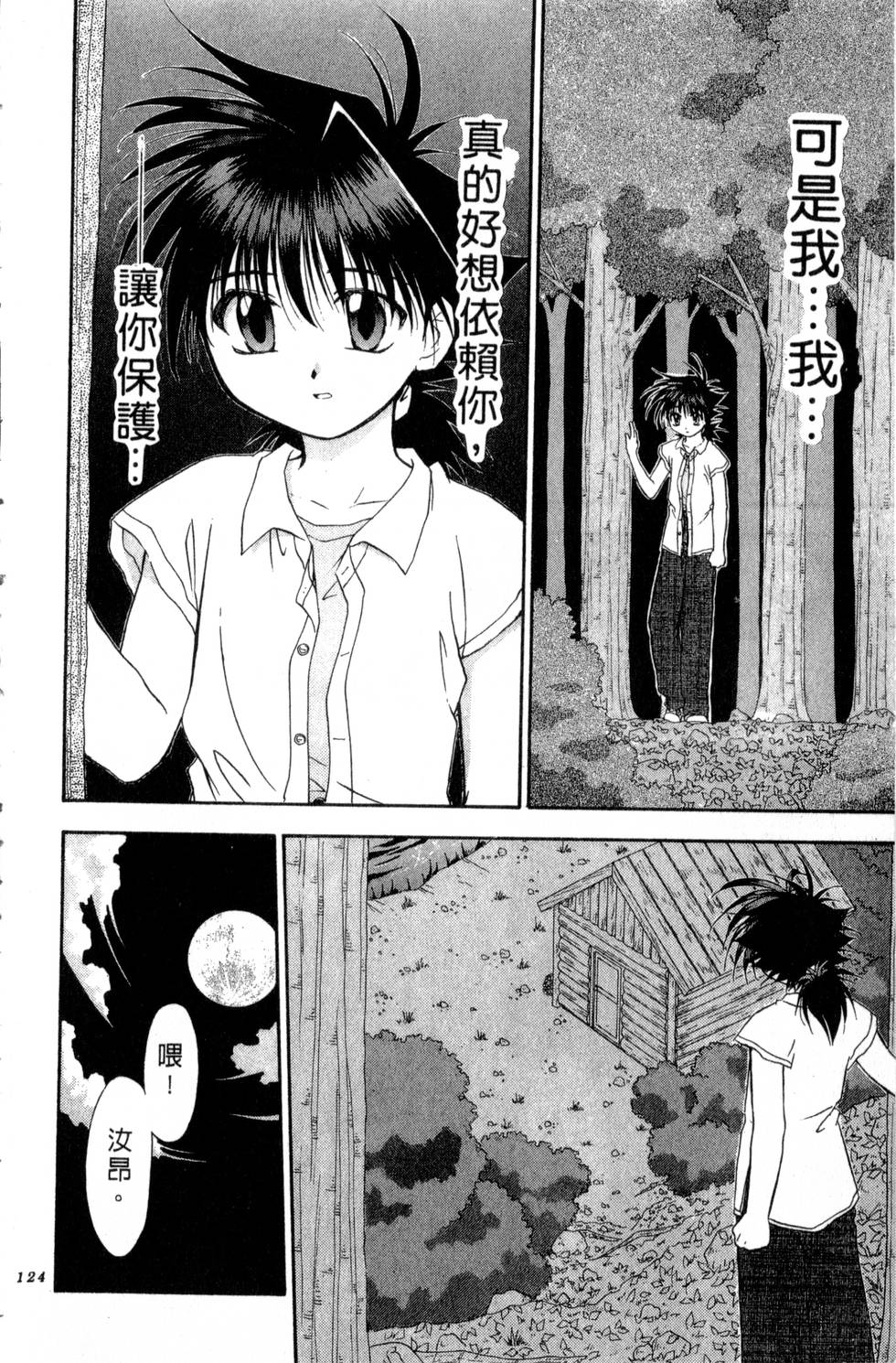 第120页