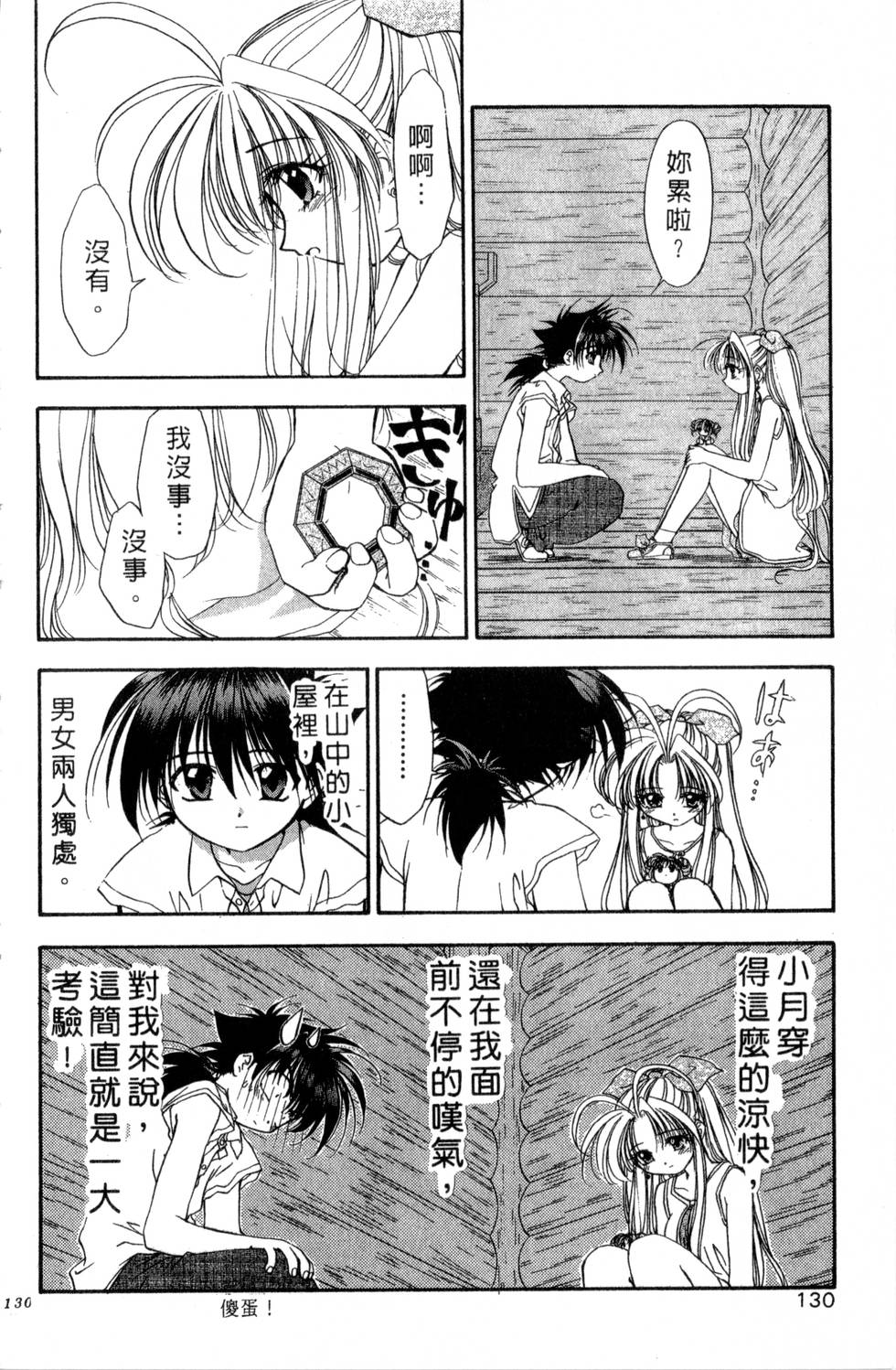 第126页