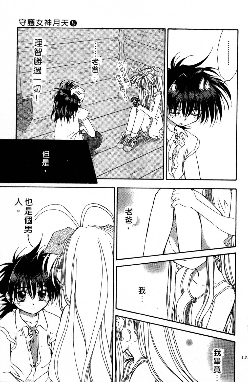 第127页