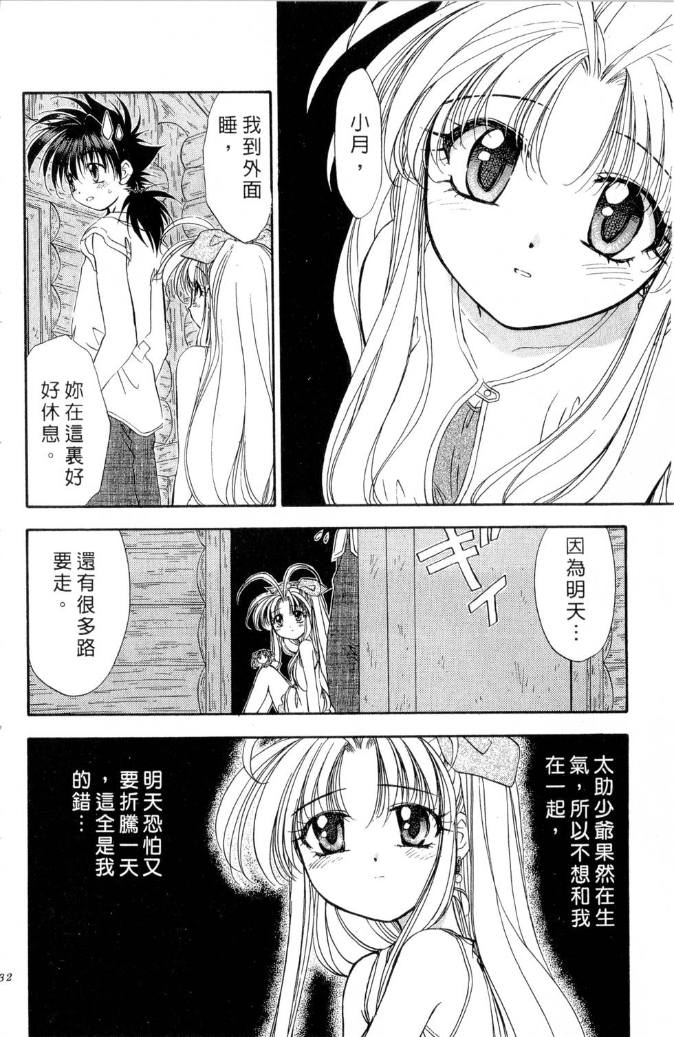 第128页