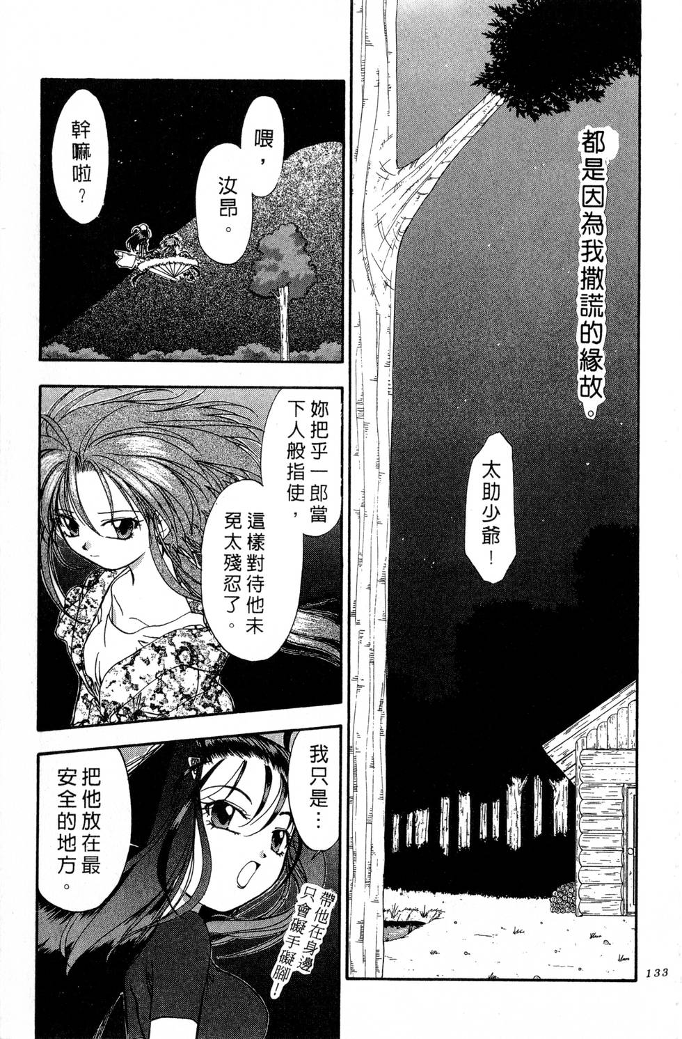 第129页