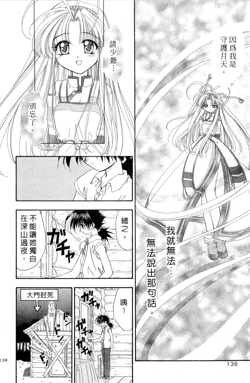 第132页