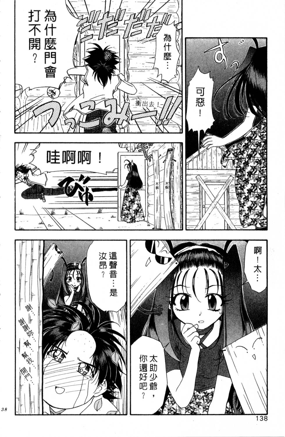 第134页