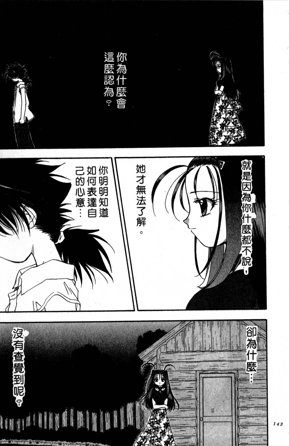 第139页