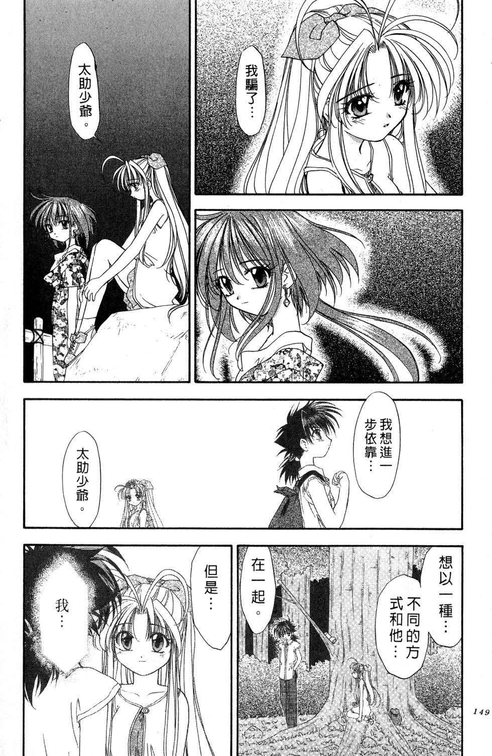 第145页
