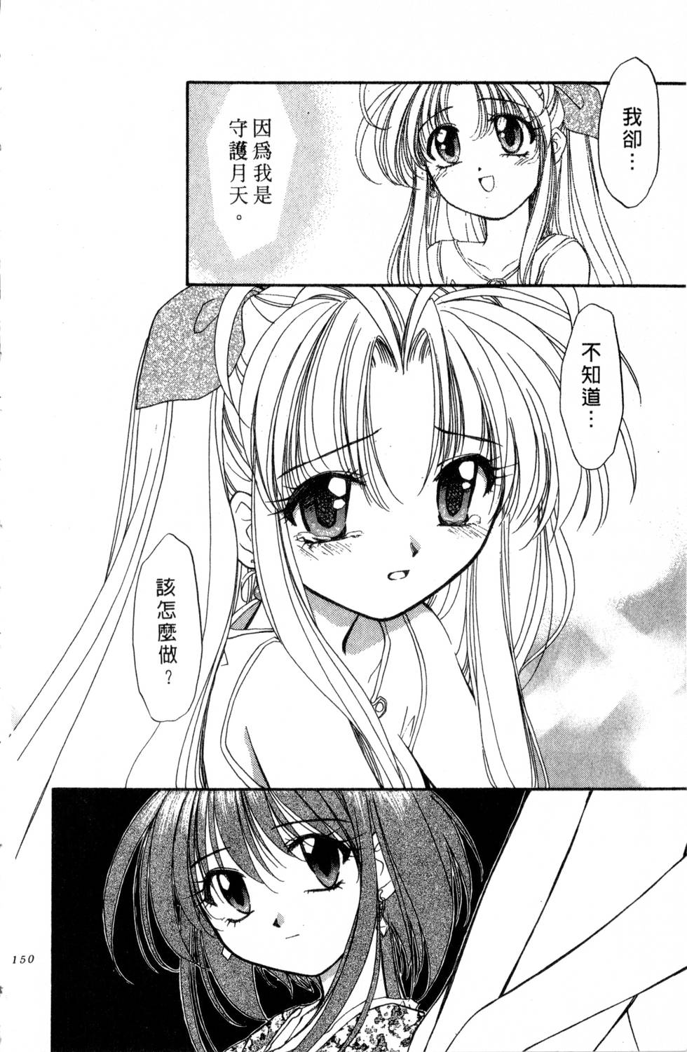 第146页