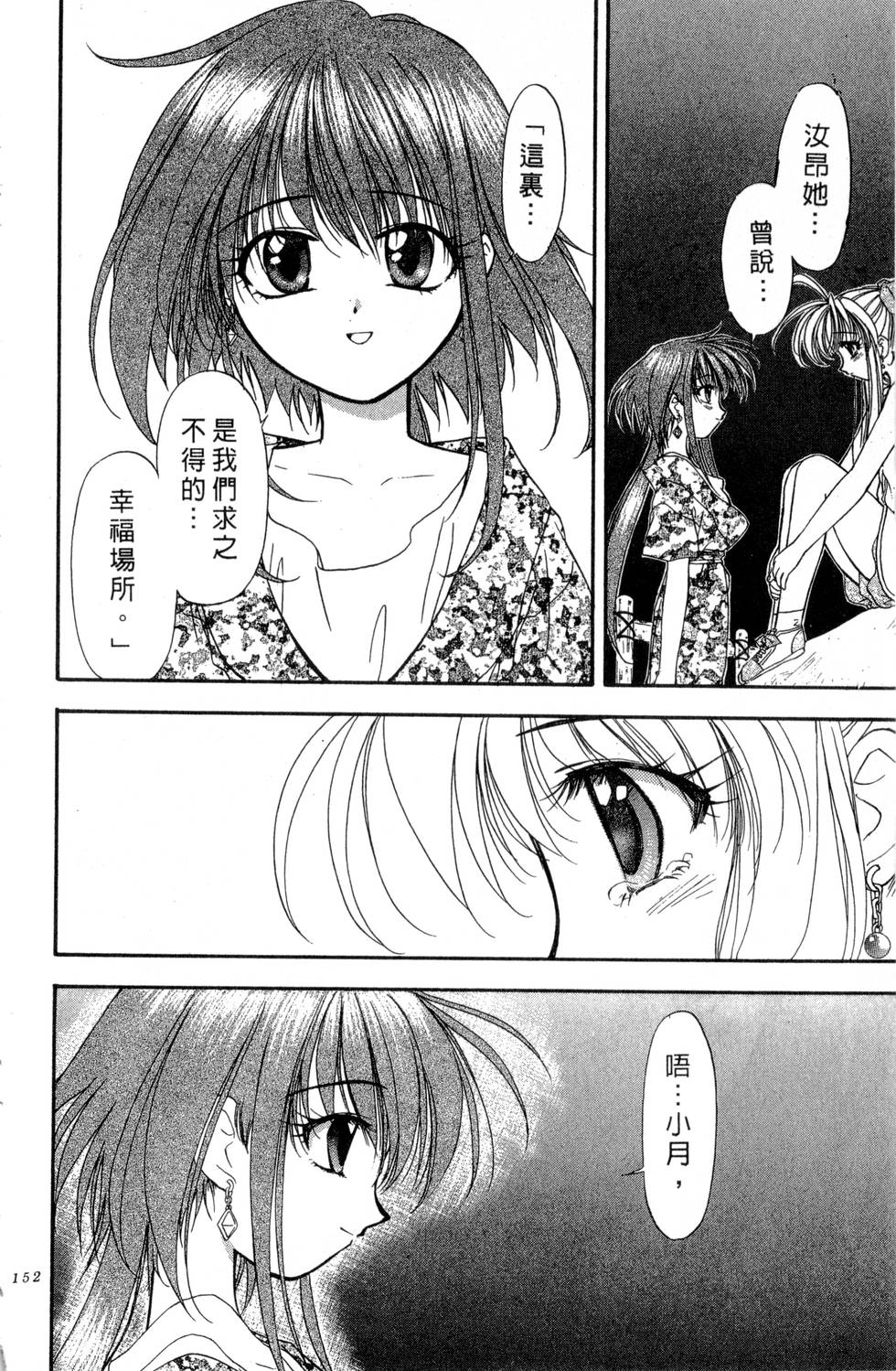第148页