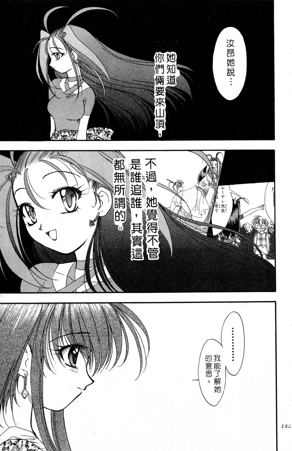第149页