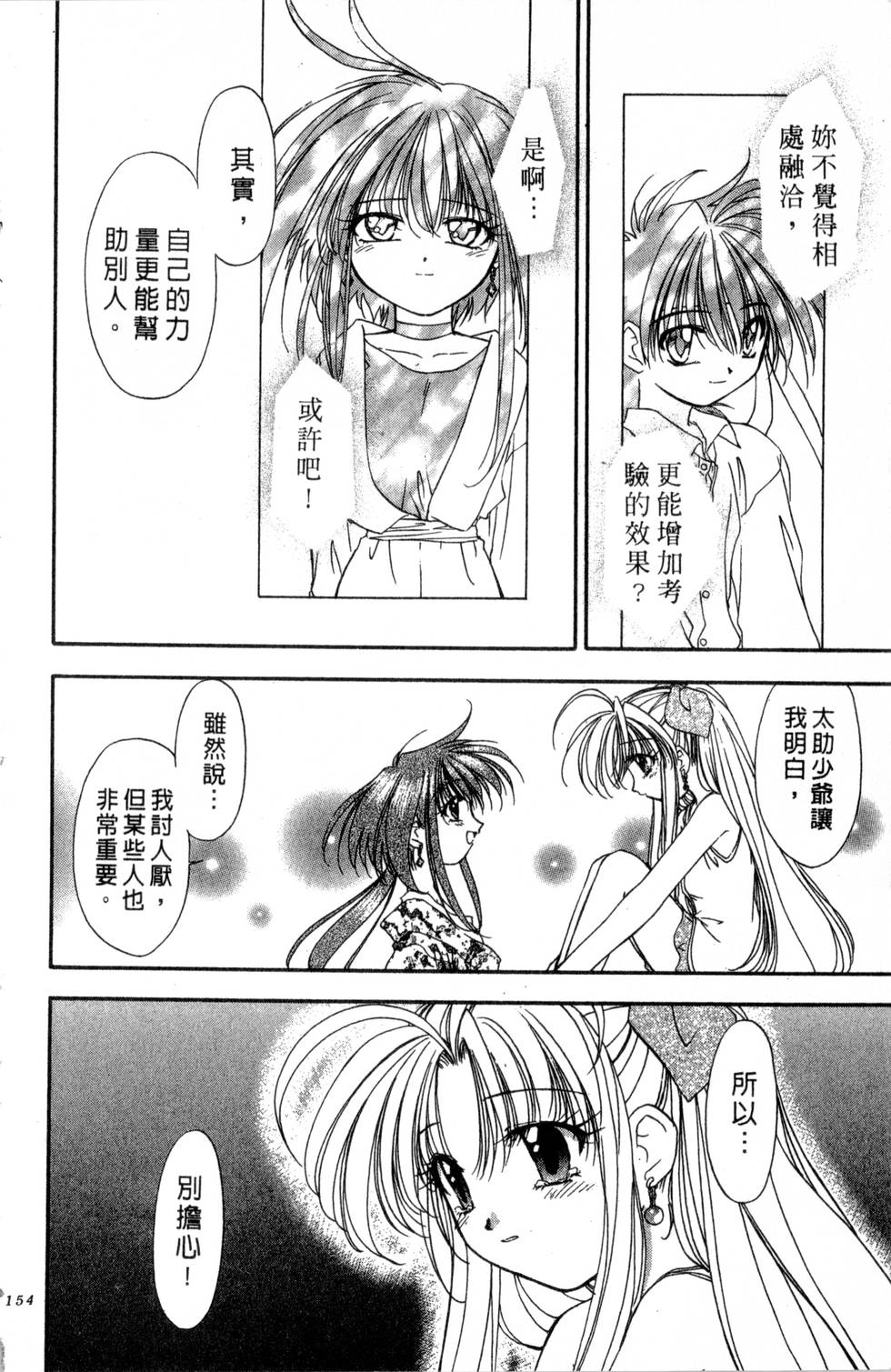 第150页