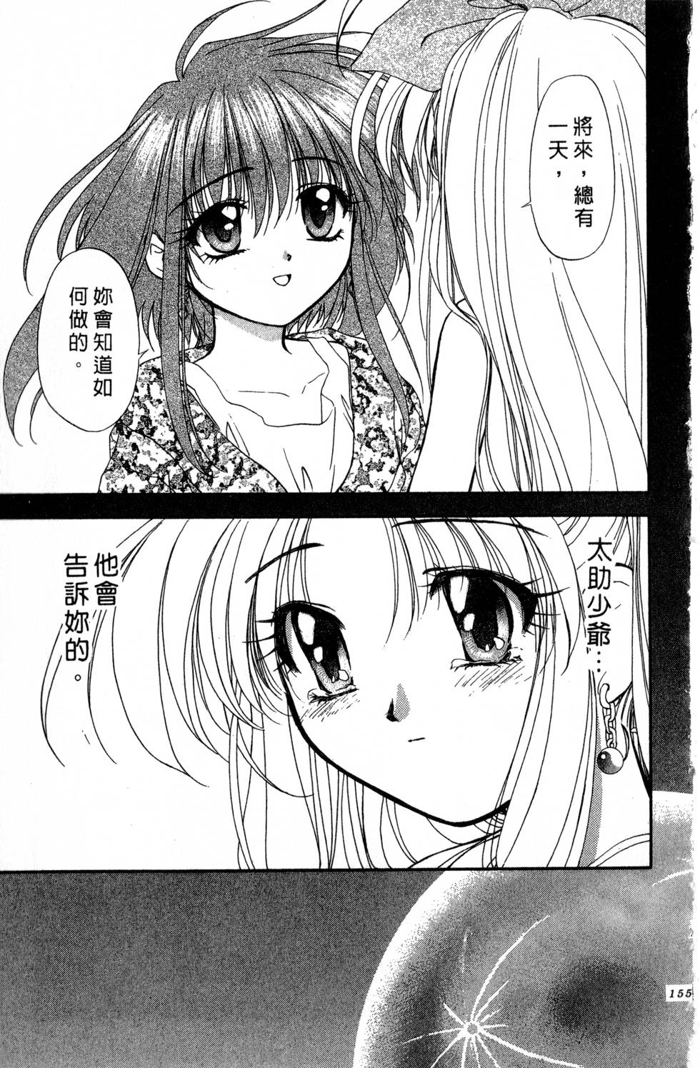 第151页