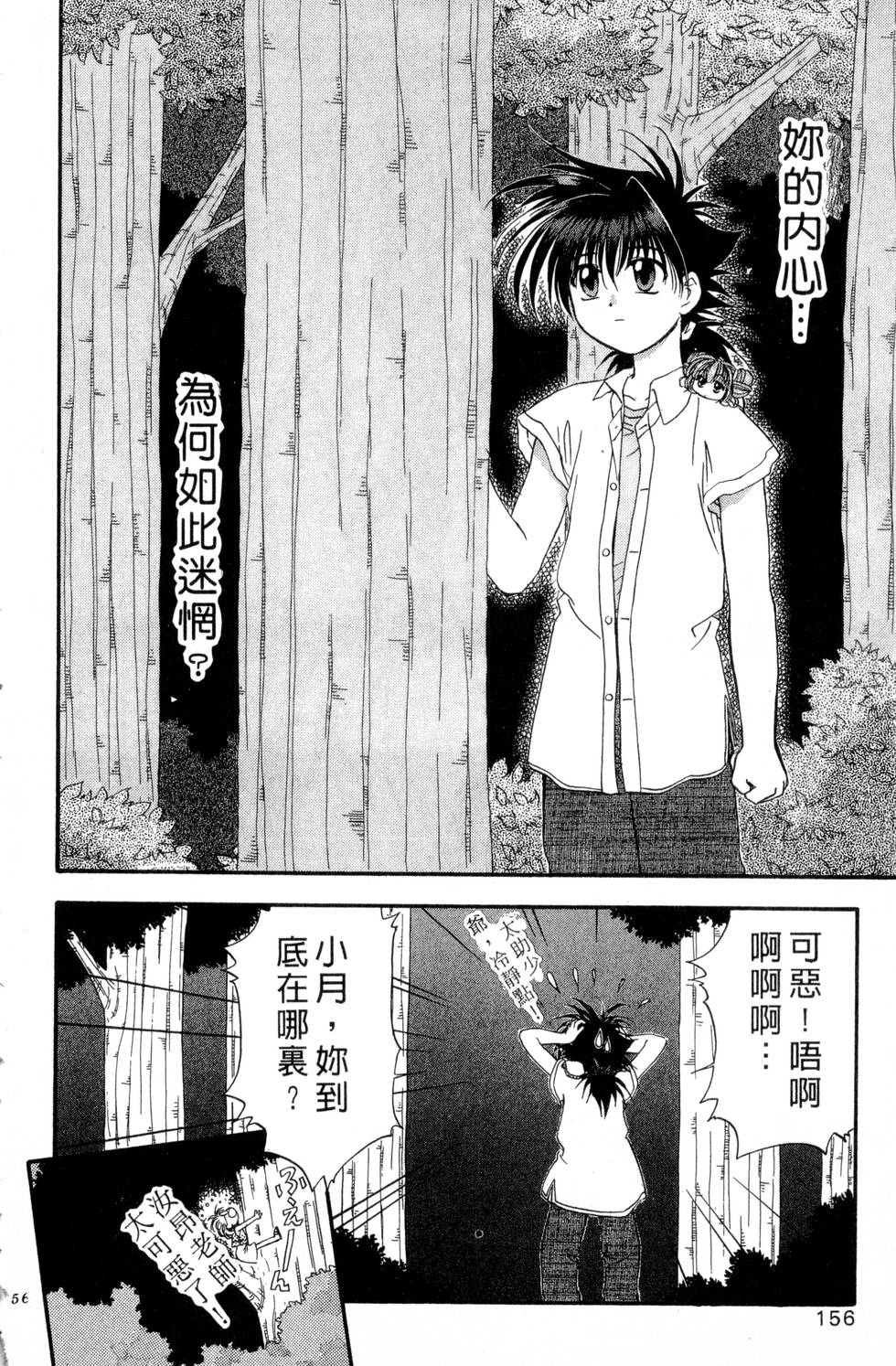 第152页