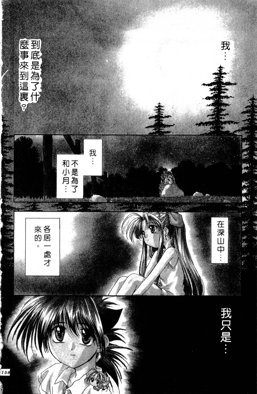 第154页