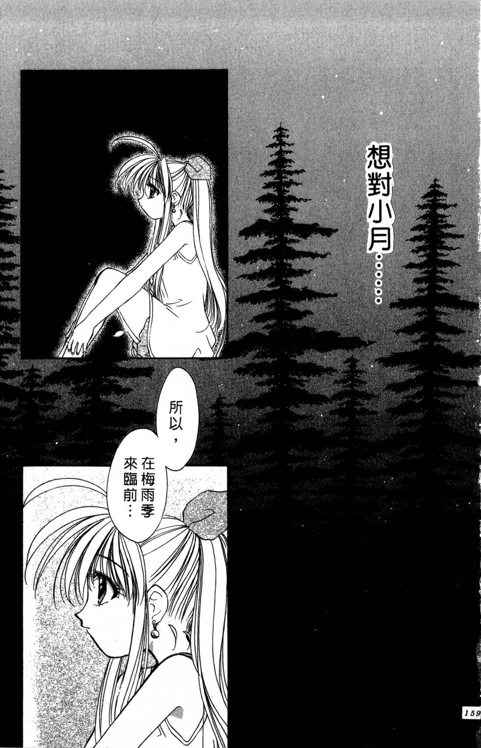 第155页