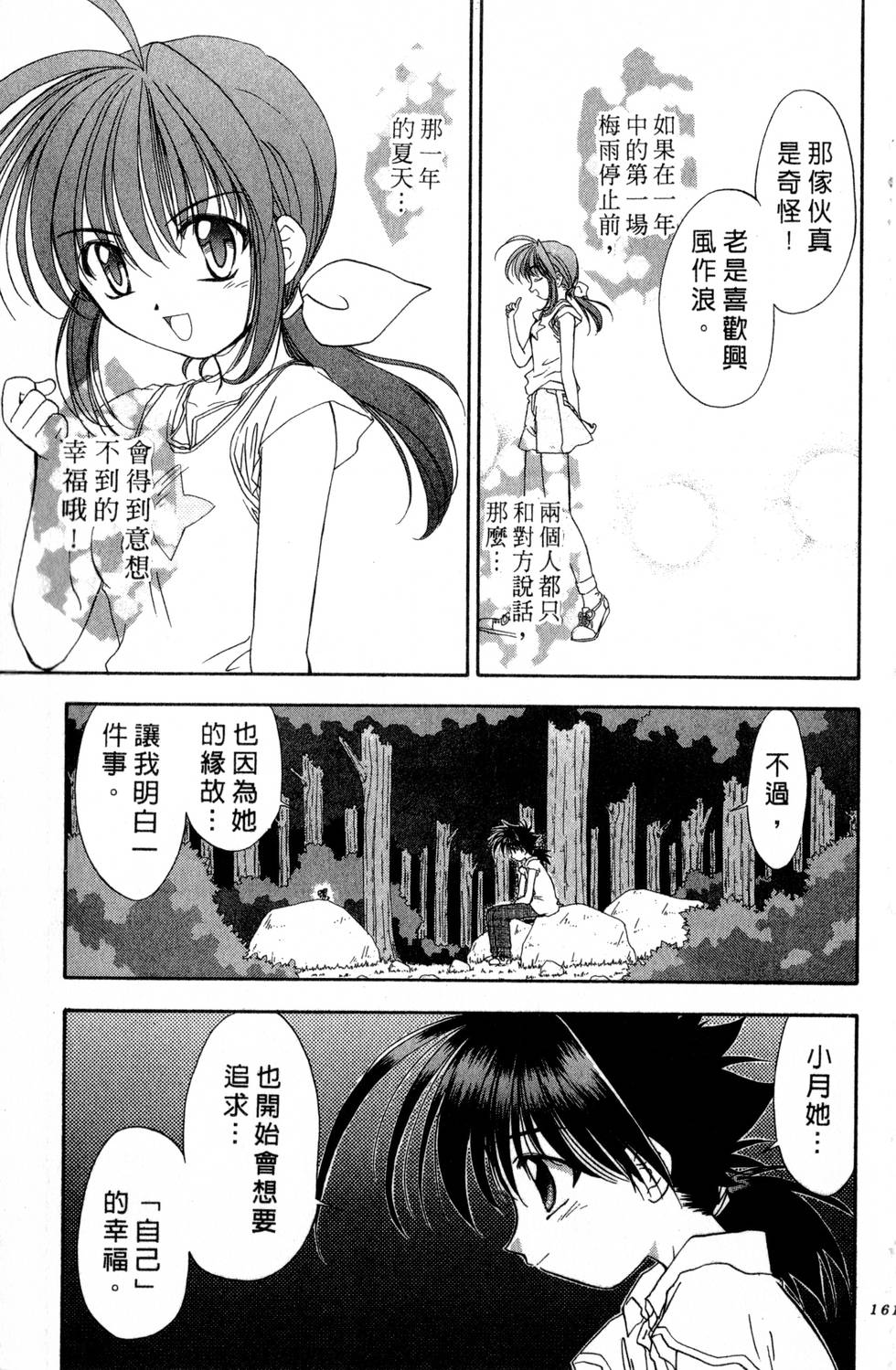 第157页