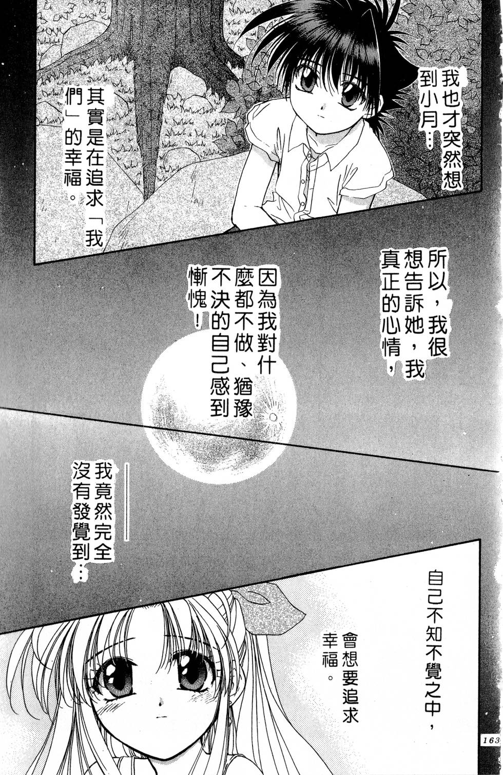 第159页