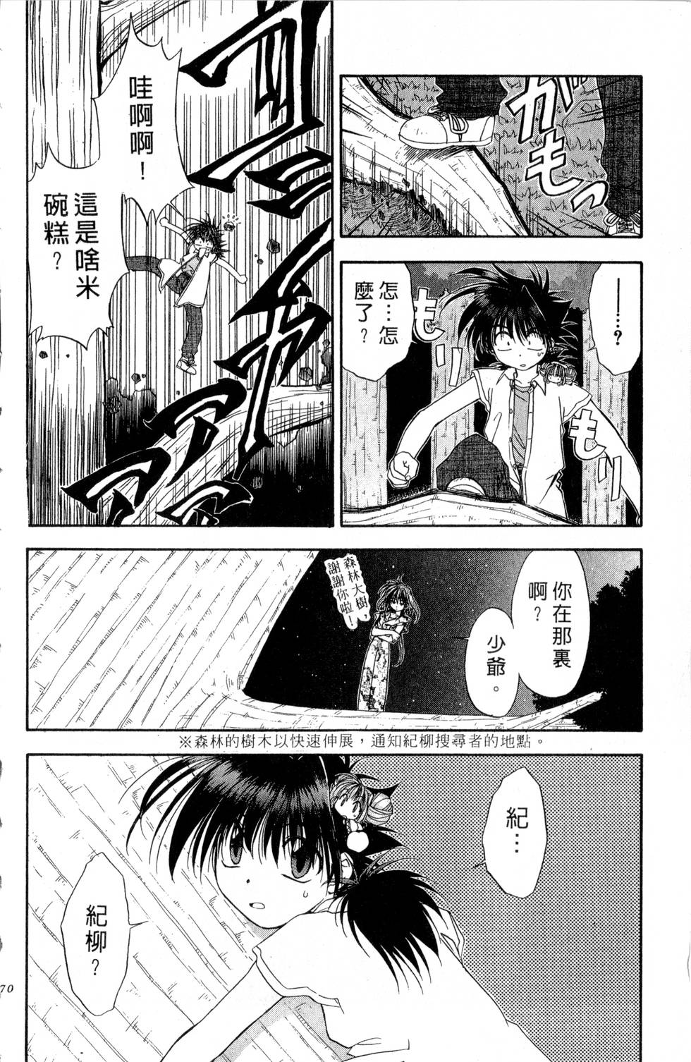 第166页