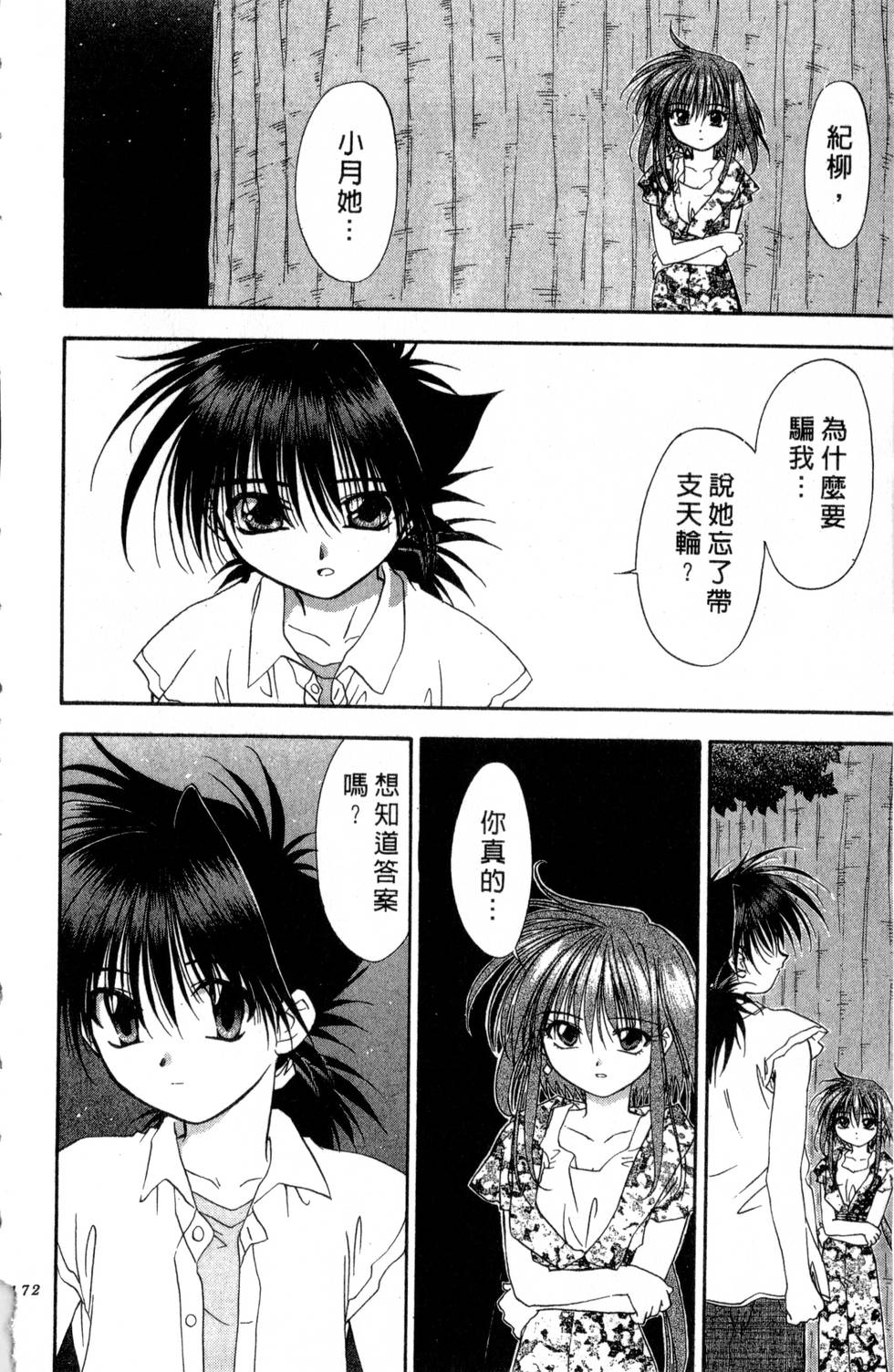 第168页