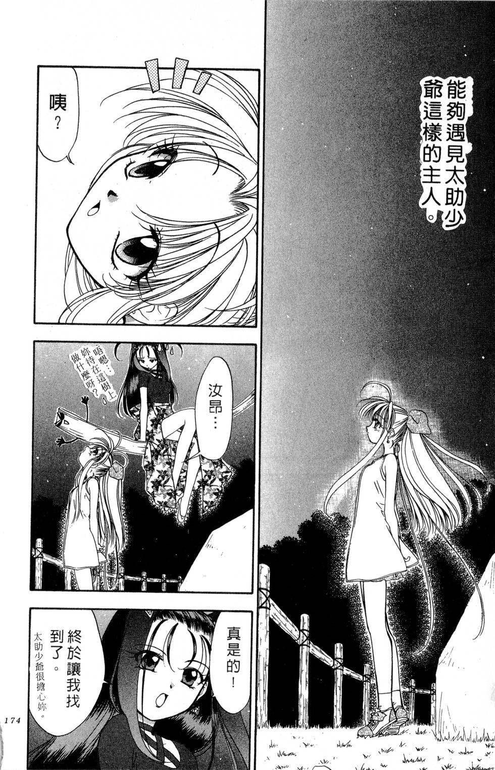 第170页