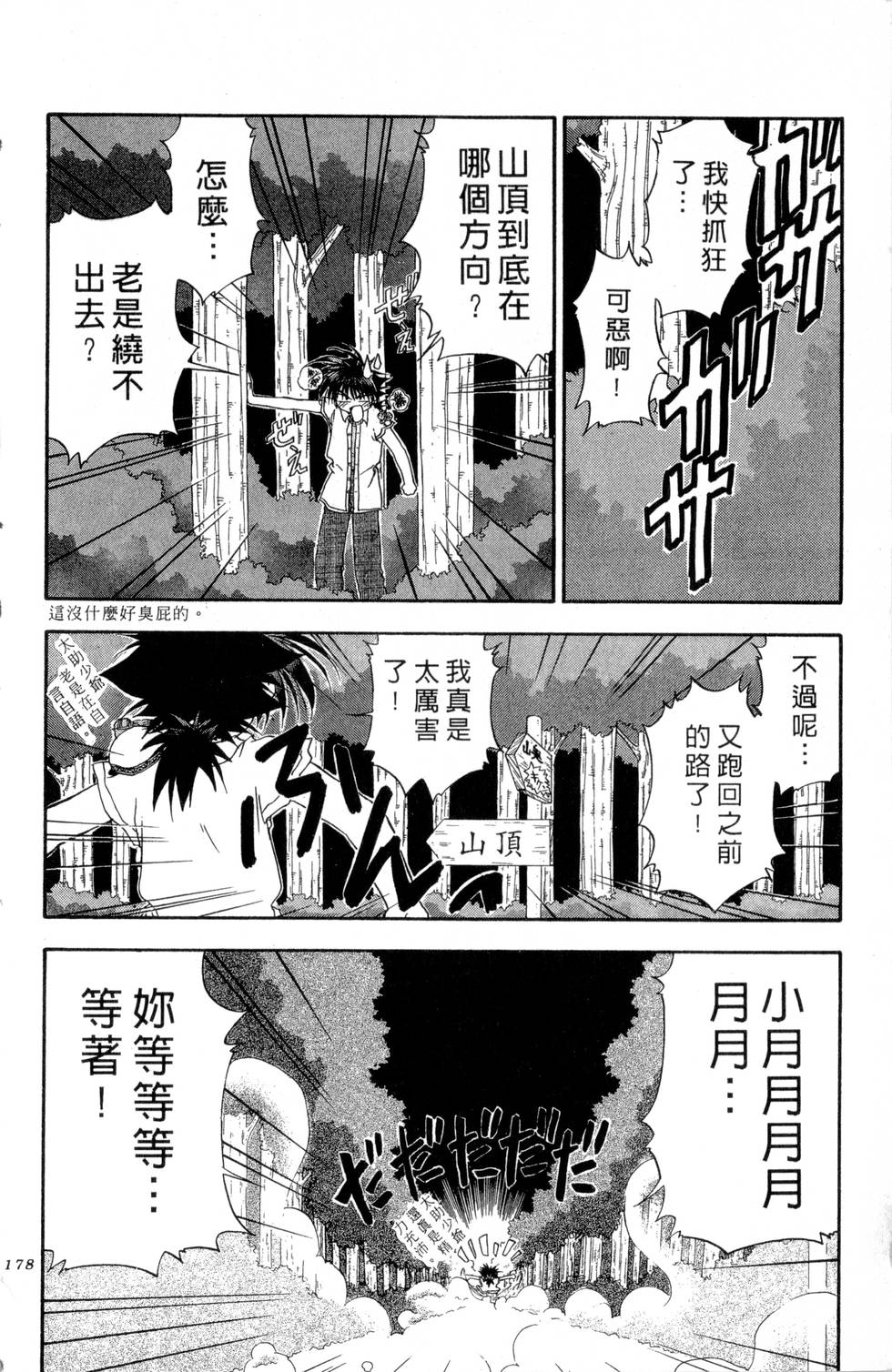 第174页