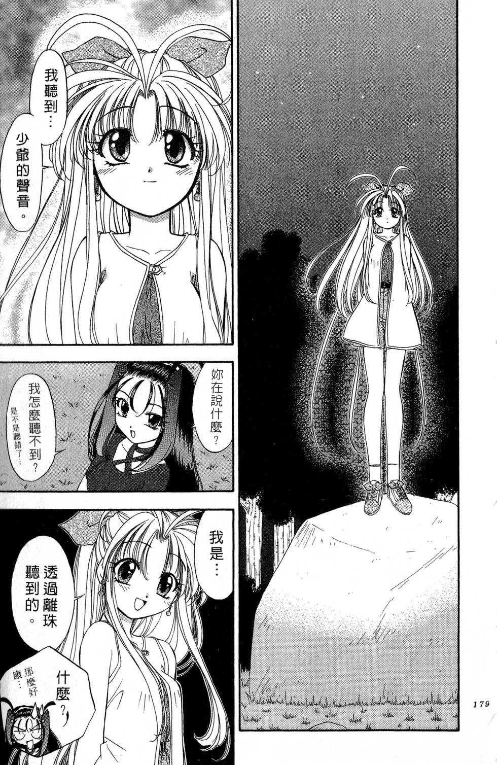 第175页