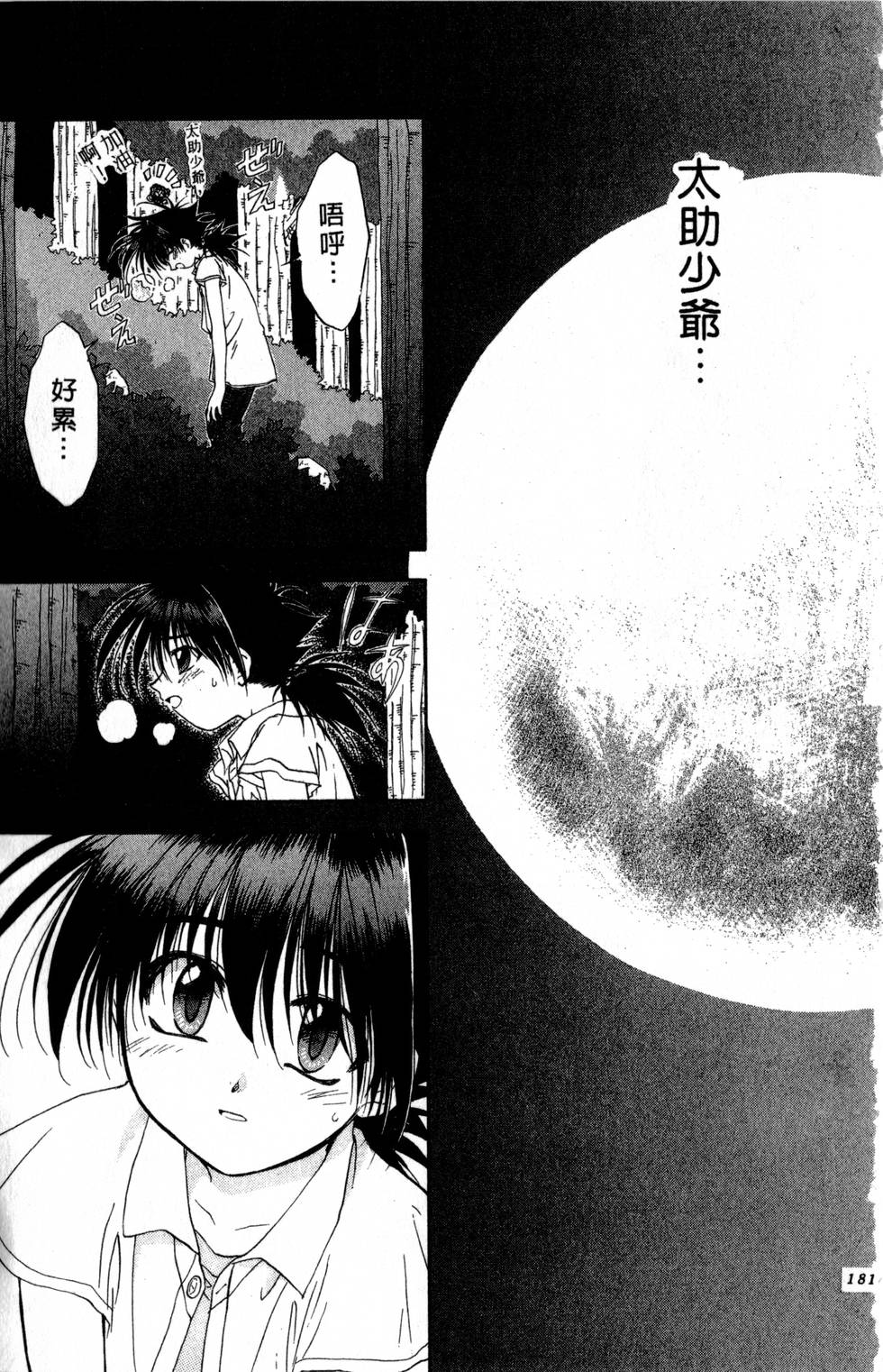 第177页