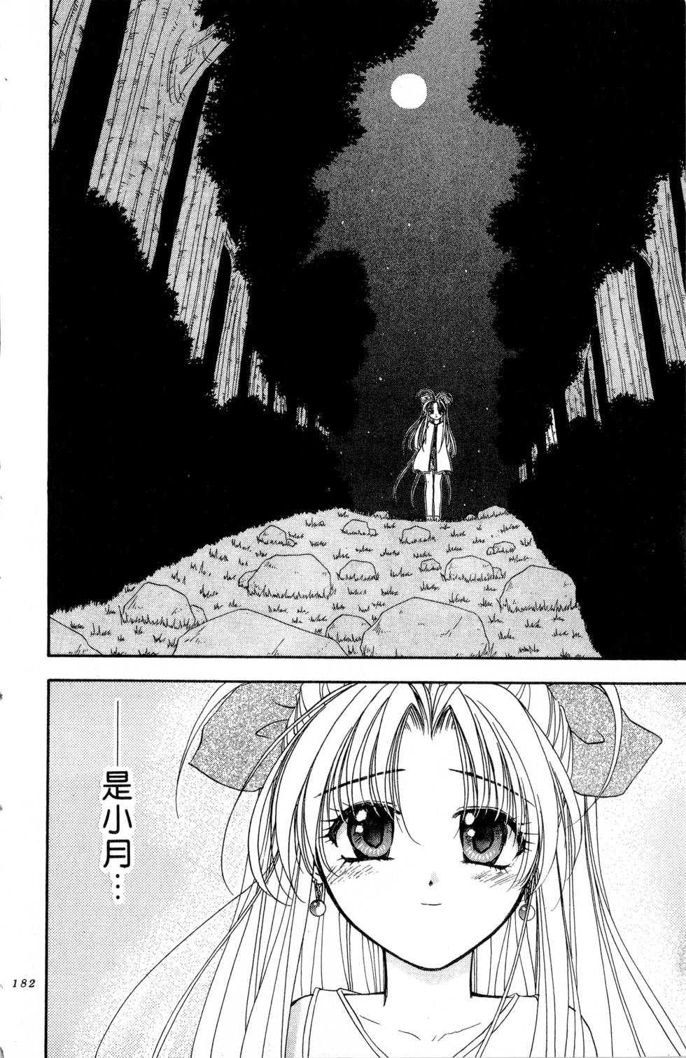 第178页