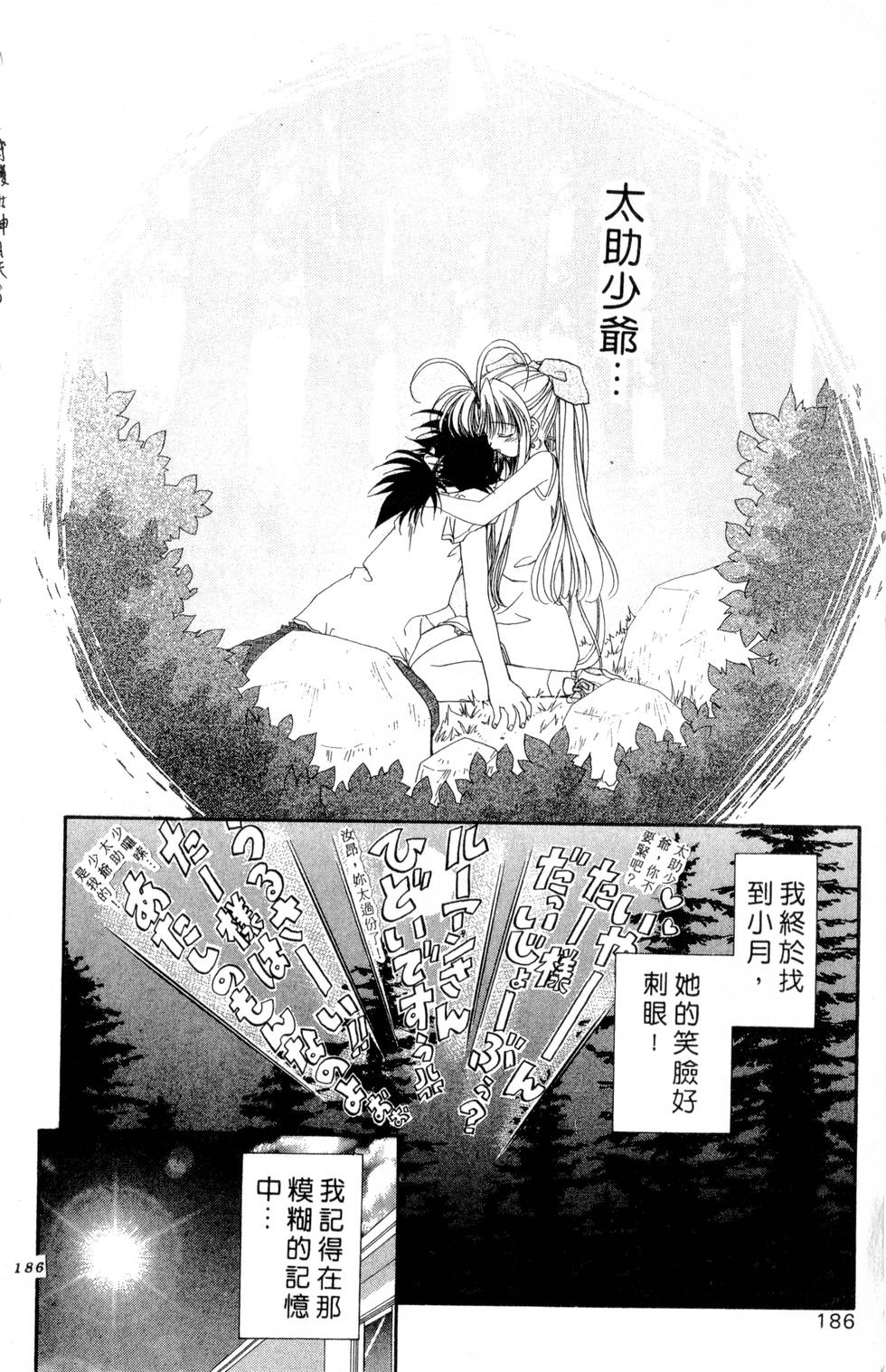 第182页