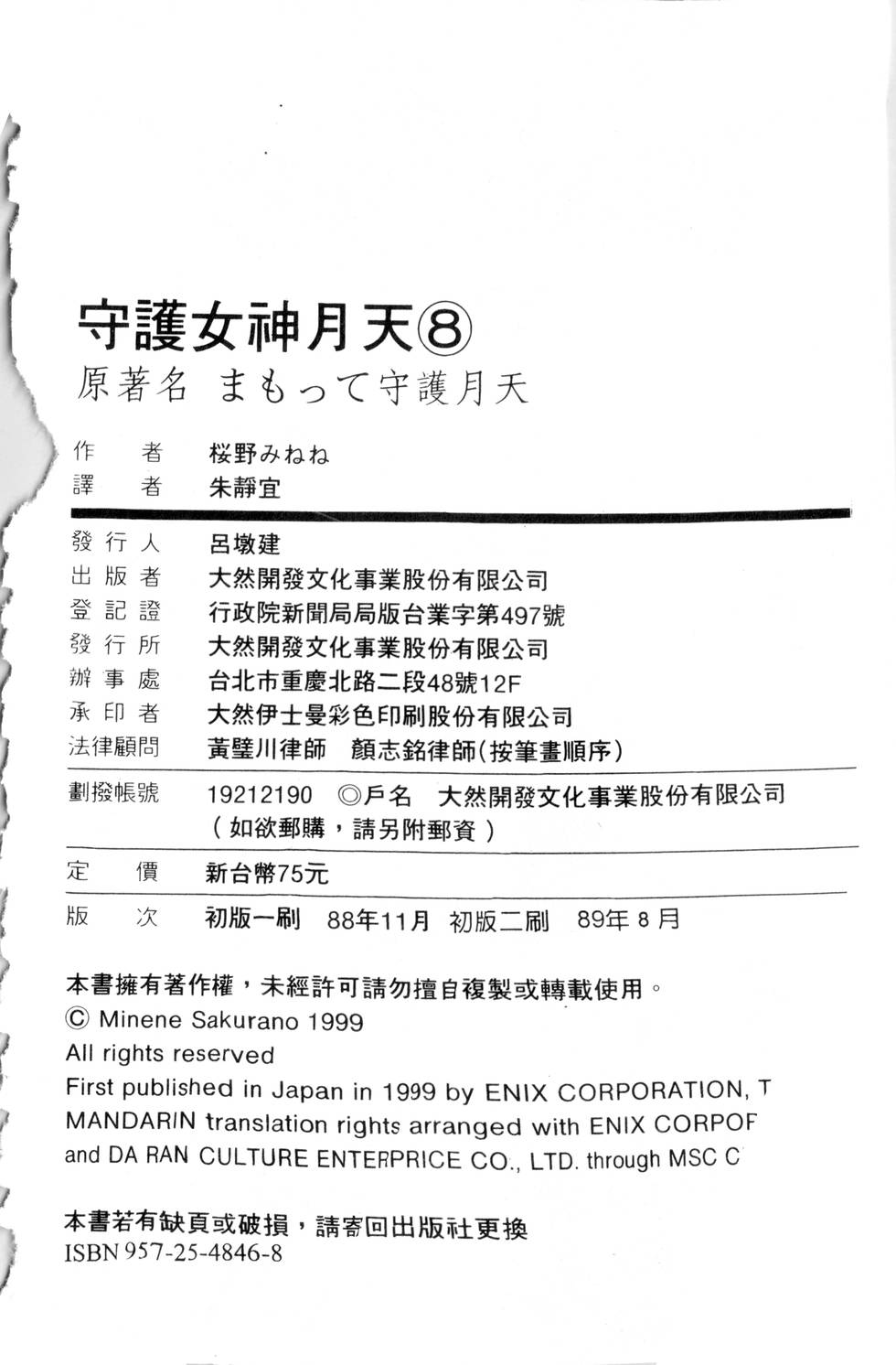 第186页