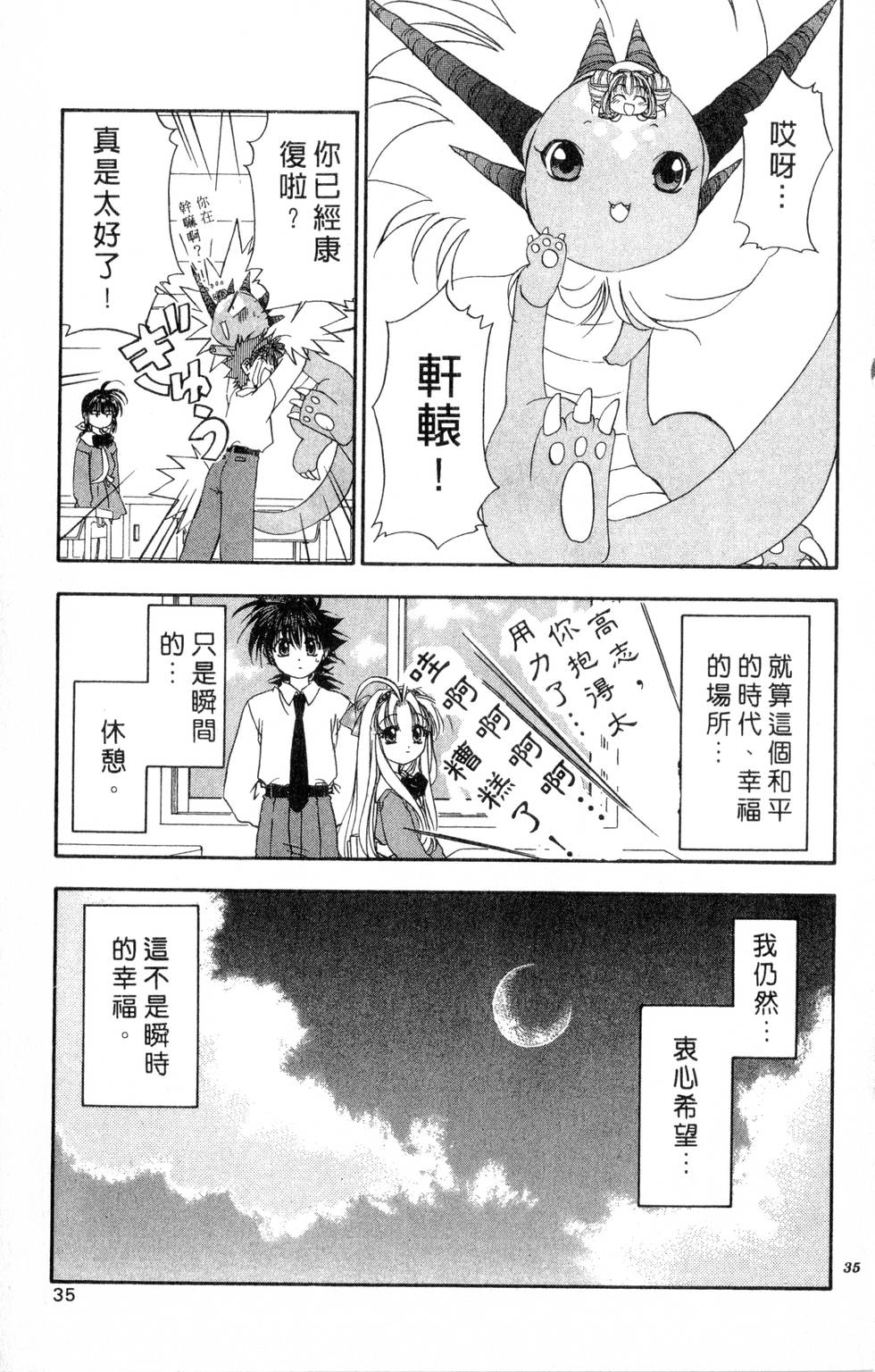 第31页