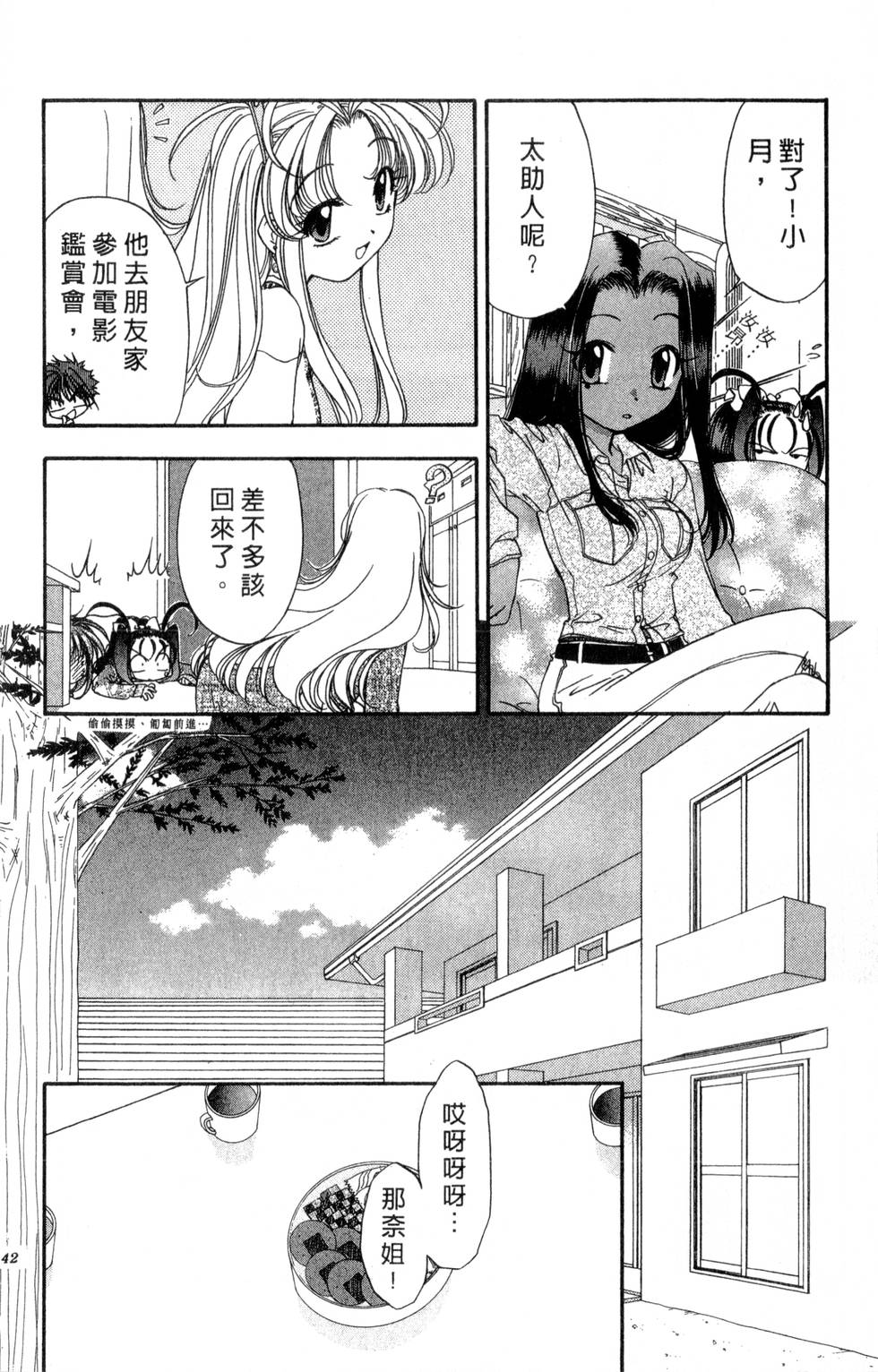 第38页