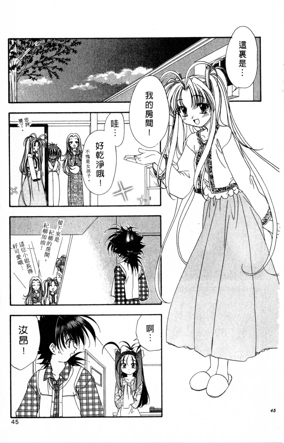 第41页