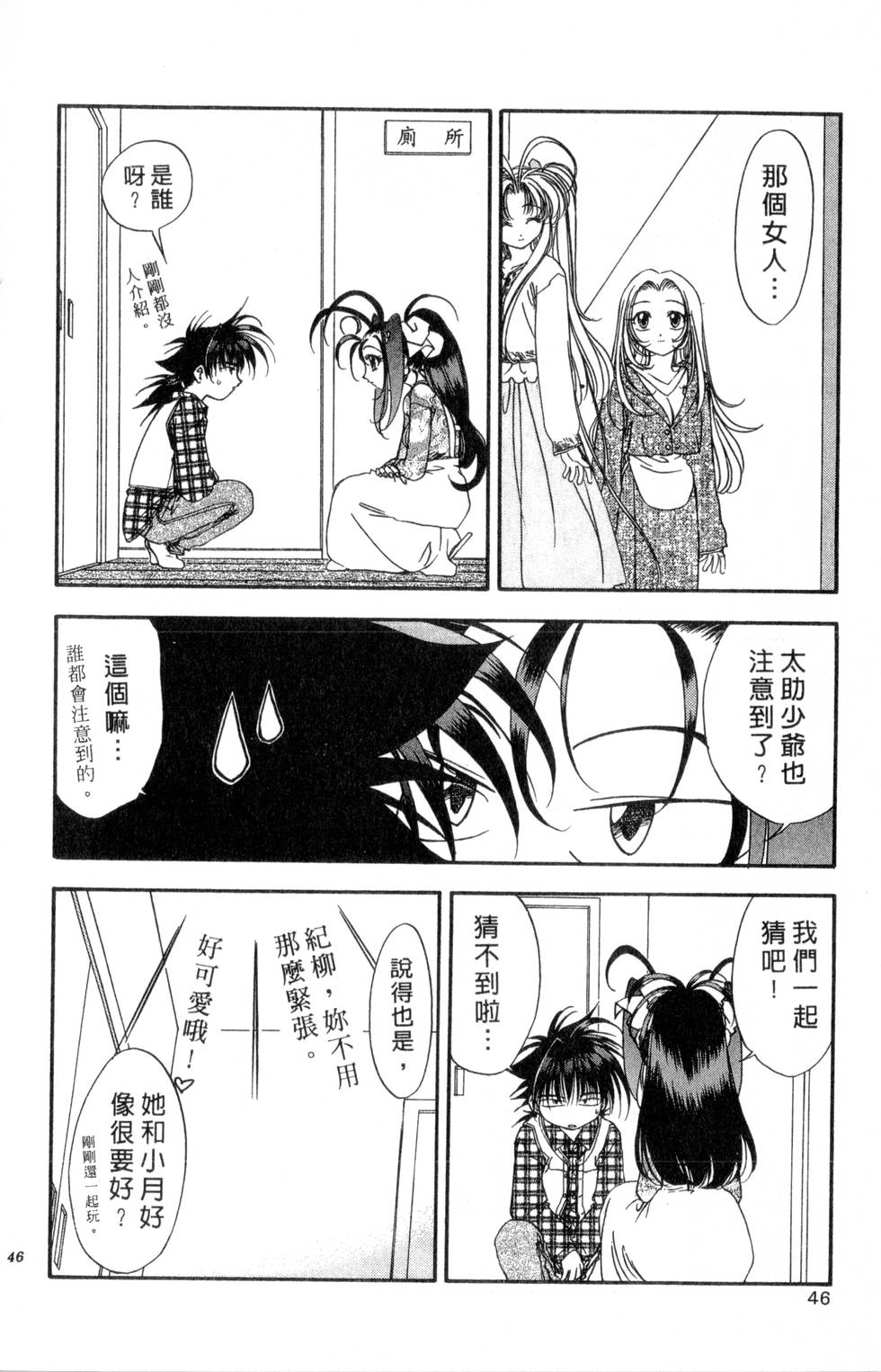 第42页
