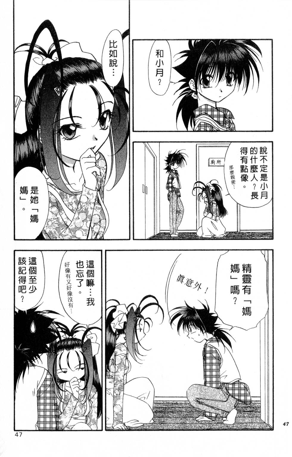 第43页