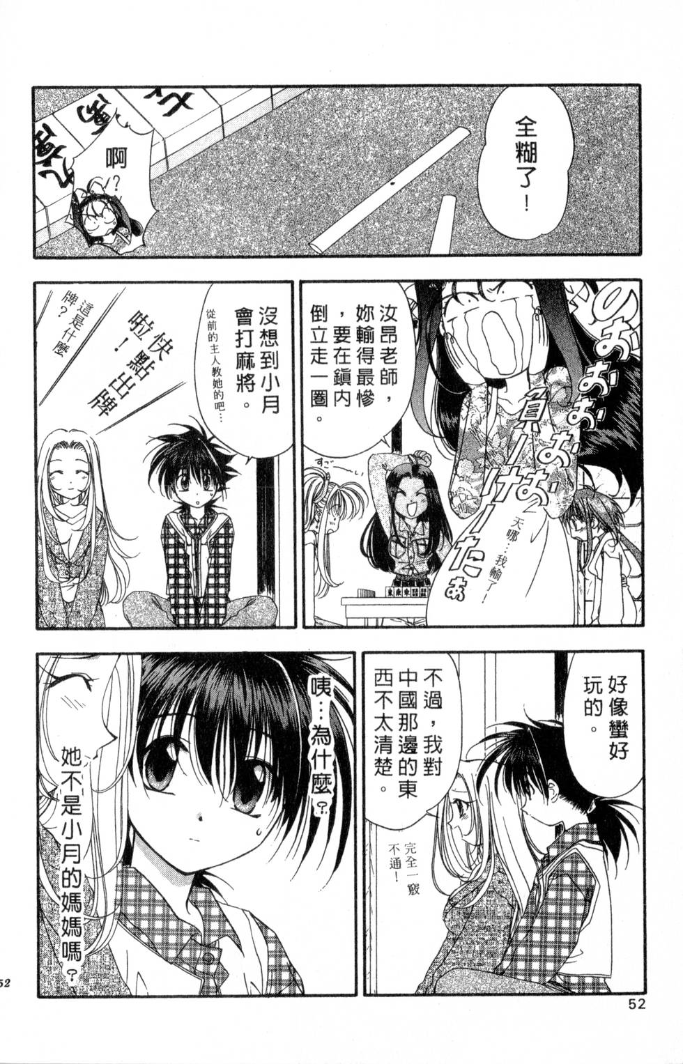 第48页