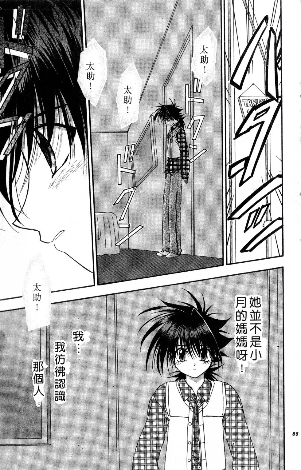 第51页