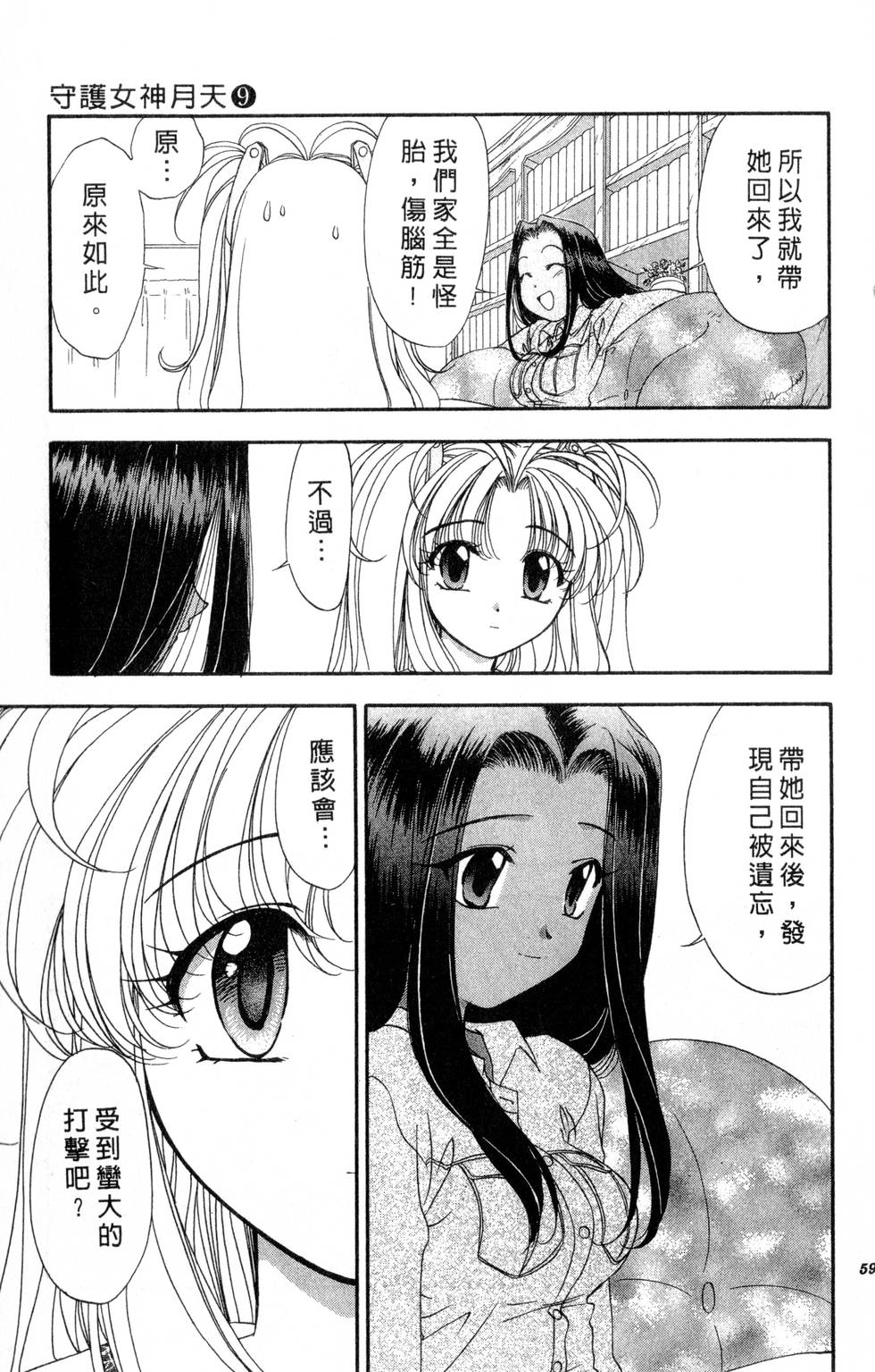 第55页
