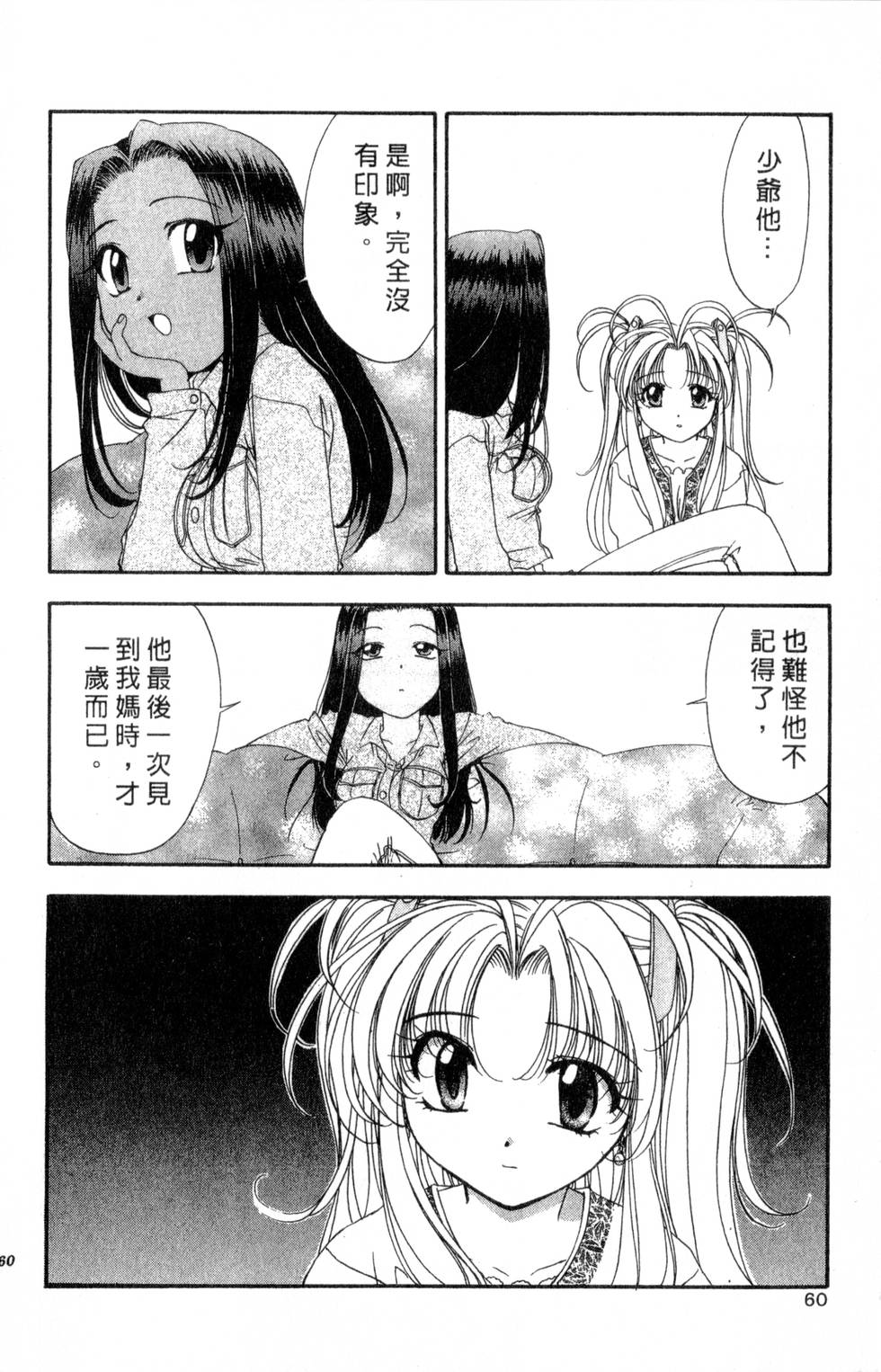 第56页