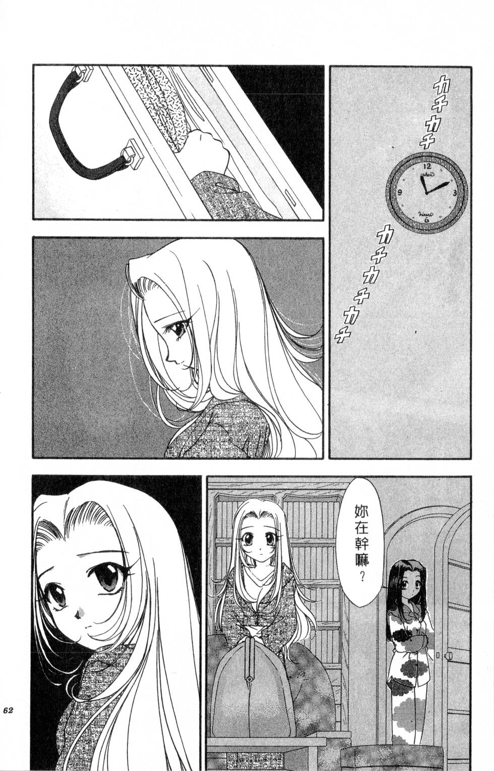 第58页