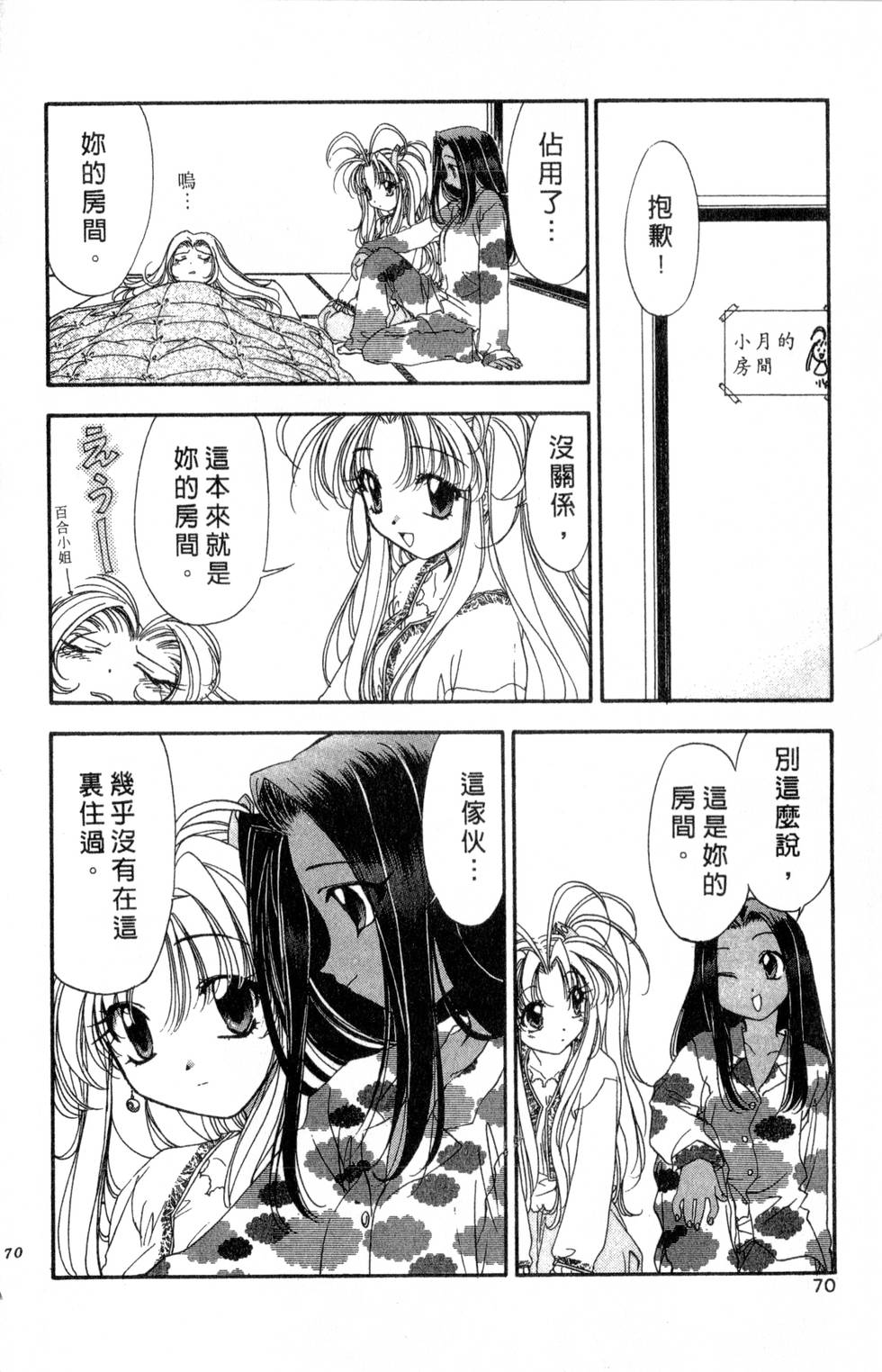 第66页