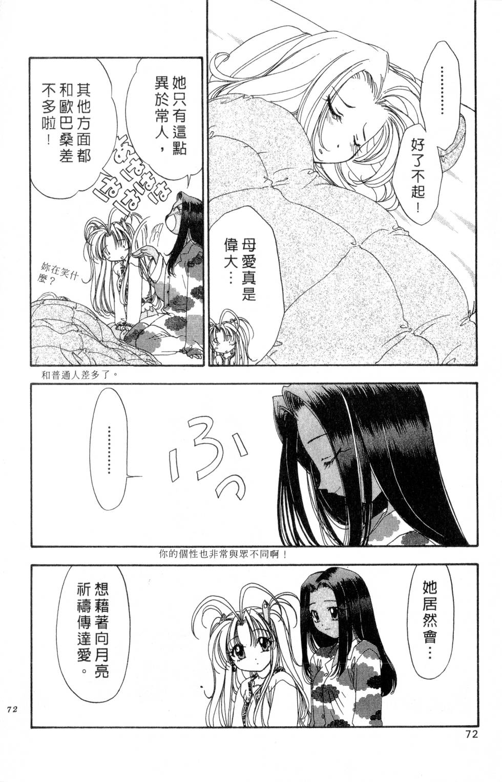 第68页