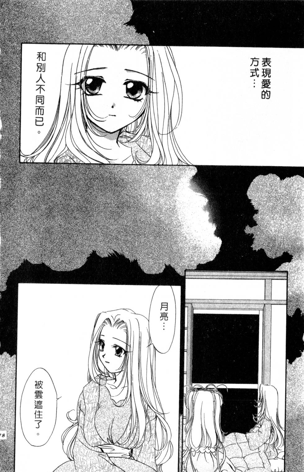 第74页