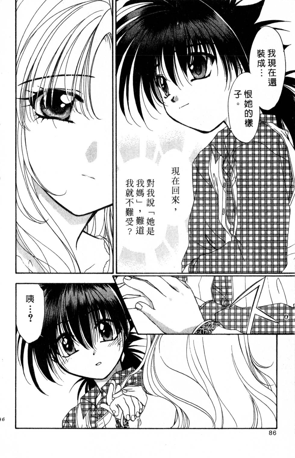 第82页