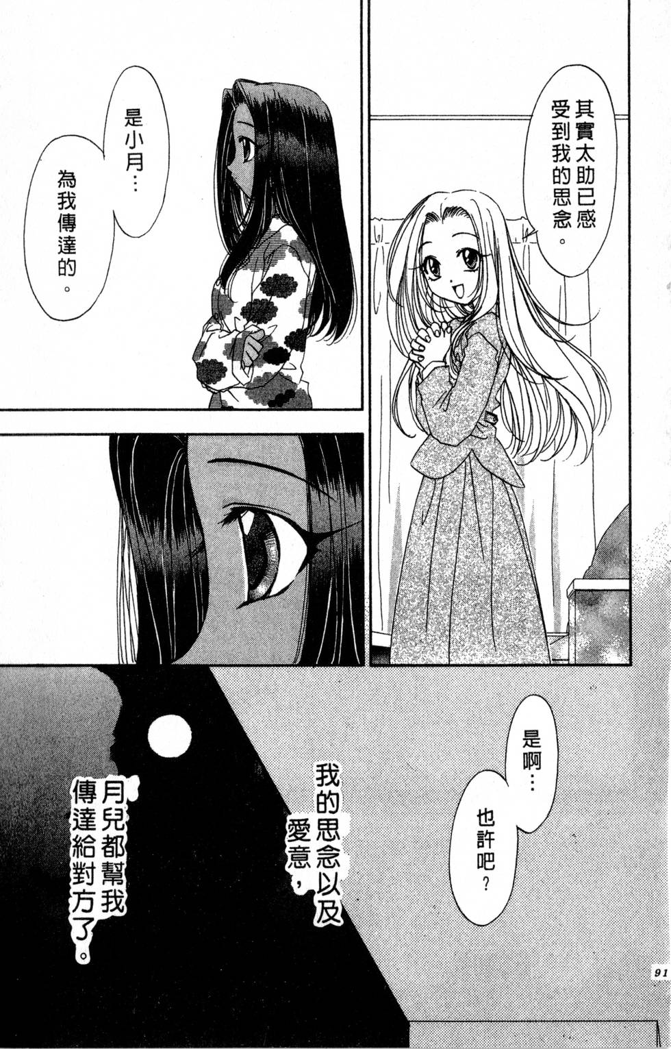 第87页