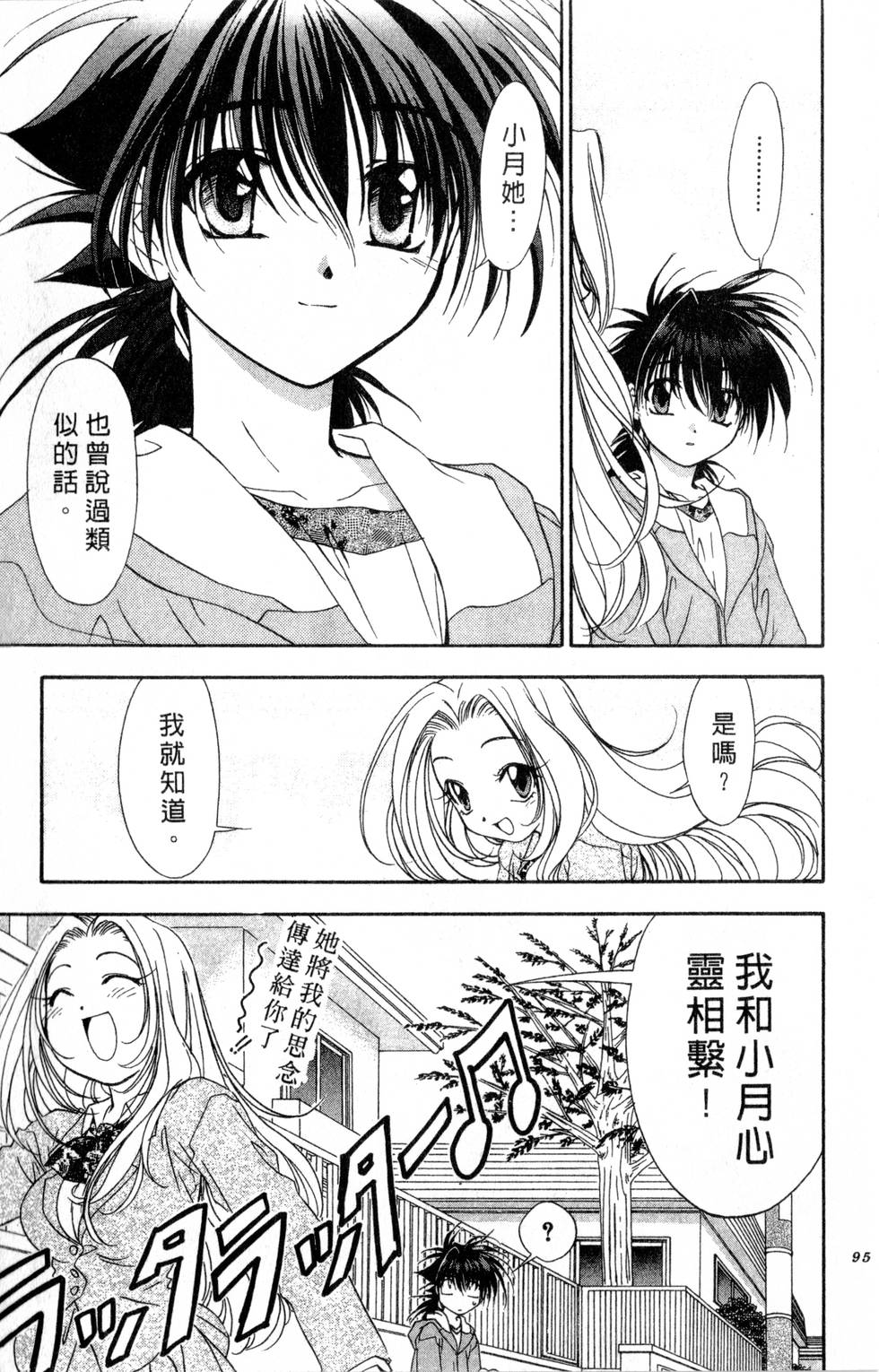 第91页